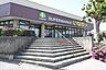 周辺：いなげや千葉桜木店 徒歩28分。 2230m