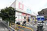 周辺：ウエルシア勝田台店 徒歩5分。 340m