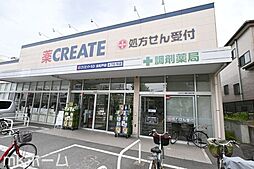 周辺施設の画像