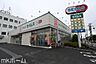 周辺：ドラッグセイムス流山美原店 徒歩12分。 900m