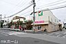 周辺：ヨークマート谷津店 徒歩10分。 740m