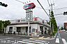 周辺：ドラッグセイムス春江店 徒歩4分。 280m