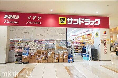 サンドラッグ鎌ヶ谷店 徒歩17分。 1290m
