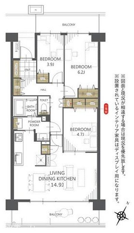 3LDK 間取り