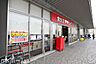 周辺：ロピアアクロスプラザ流山店 徒歩15分。 1180m