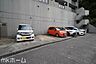 駐車場：共用部 駐車場