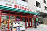 周辺：まいばすけっと松戸古ケ崎店 徒歩9分。 670m