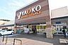 周辺：ヤオコー佐倉染井野店 徒歩19分。 1480m