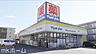 周辺：マツモトキヨシ原木中山店 徒歩6分。 460m