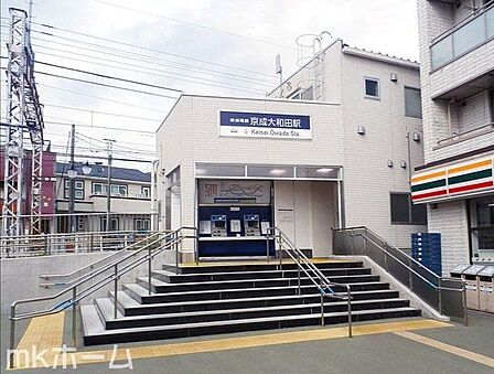 京成大和田駅(京成 本線) 徒歩42分。 3290m