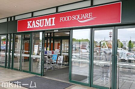 カスミフードスクエアあすみが丘店 徒歩3分。 190m