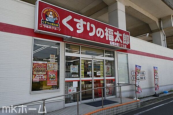 周辺を拡大表示