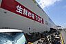周辺：マミーマート生鮮市場TOPコーナン京葉船橋インター店 徒歩9分。 690m