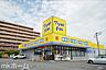 周辺：マツモトキヨシ佐倉井野店 徒歩29分。 2280m