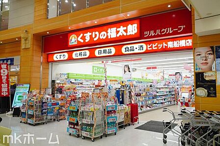 くすりの福太郎ビビット南船橋店 徒歩20分。 1540m