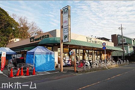 ワイズディスカ大野店 徒歩11分。 820m