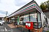 周辺：セブンイレブン船橋田喜野井4丁目店 徒歩1分。 80m