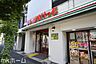 周辺：まいばすけっと西葛西駅東店 徒歩2分。 130m