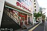 周辺：まいばすけっと西葛西駅前店 徒歩3分。 230m