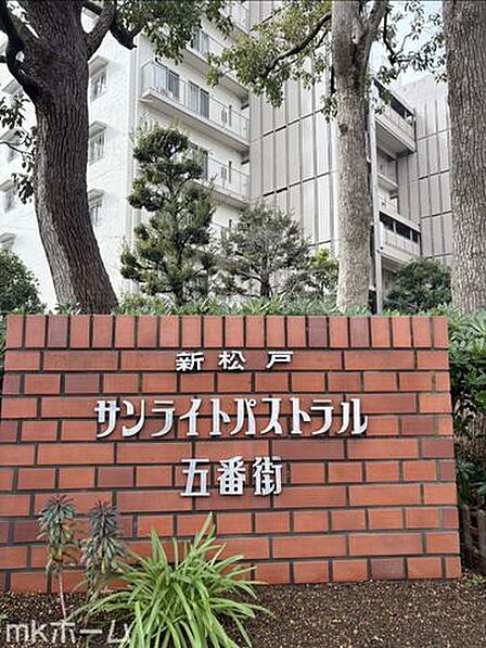 共用部 エントランス