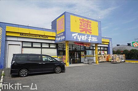 マツモトキヨシ宮野木店 徒歩12分。 950m