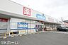 周辺：ウエルシア西白井店 徒歩5分。 370m