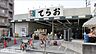 周辺：生鮮市場てらお西船橋店 徒歩5分。 350m