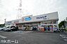 周辺：ウエルシア北柏店 徒歩17分。 1300m