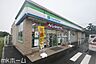 周辺：ファミリーマート柏松ケ崎店 徒歩7分。 560m