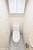 トイレ：温水洗浄便座付きのトイレです！設備は新品に交換済みですので気持ちよくお住まい頂けます！