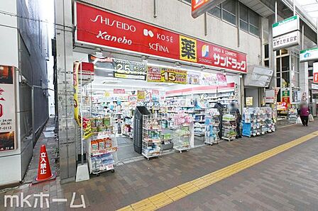 サンドラッグ北習志野店 徒歩9分。 720m