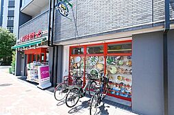 周辺施設の画像