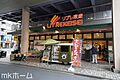 リブレ京成青砥...