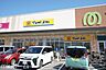 周辺：マツモトキヨシマミーマート松戸新田店 徒歩11分。 850m