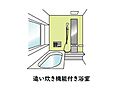 ★便利な追い炊...