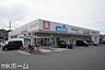 周辺：ウエルシア千葉宮野木2号店 徒歩9分。 650m