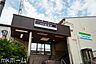 周辺：志津駅(京成 本線) 徒歩13分。 1010m