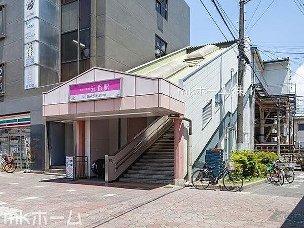 周辺を拡大表示