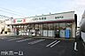 周辺：ドラッグセイムス柏根戸店 徒歩7分。 490m