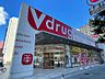 周辺：Vドラッグ錦二丁目店…徒歩10分(約770m)