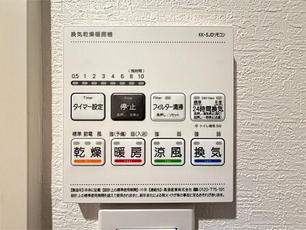 浴室