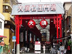 周辺施設の画像