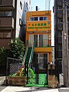 ルナ保育園…徒歩1分(約20m)