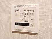 浴室暖房乾燥機付きなので雨の日も洗濯物が乾かせます。