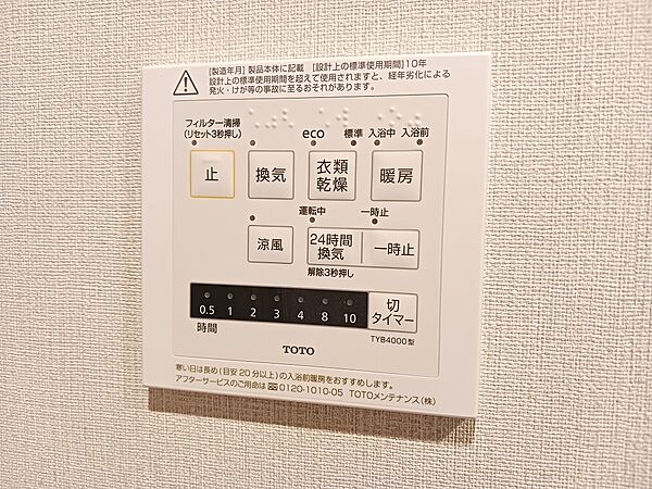 浴室