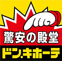 ルクレ堺筋本町レジデンス  ｜ 大阪府大阪市中央区久太郎町1丁目（賃貸マンション1R・14階・26.85㎡） その26