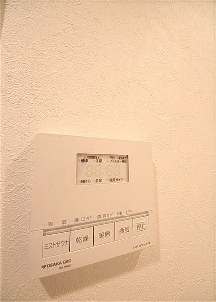 ドゥーエなんば南