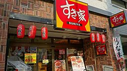 【その他】すき家 南船場店まで498ｍ