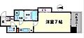ファーストフィオーレ本町イースト6階7.5万円