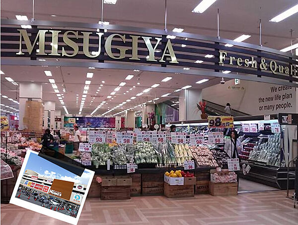 画像30:【スーパー】MISUGIYA(三杉屋) 福島店まで333ｍ